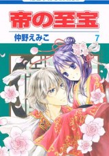 Raw Scan Manga zip rar Download Links æ¼«ç