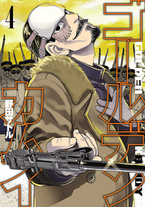 Raw Scan Manga zip rar Download Links æ¼«ç