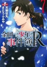 Raw Scan Manga zip rar Download Links æ¼«ç