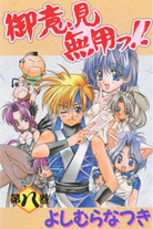 f3382acb7317f44625b51c60dc94407e Raw Scan Manga zip rar Download Links 漫ç