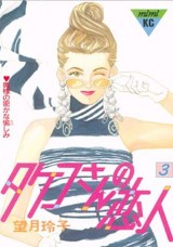 Raw Scan Manga zip rar Download Links æ¼«ç