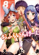 Raw Scan Manga zip rar Download Links æ¼«ç
