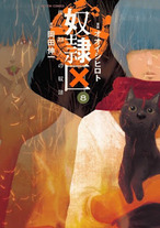 16740e2d644aca37a87e4bb695d02904 Raw Scan Manga zip rar Download Links 漫ç