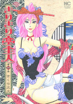 379f5039e616934fe93ab45de4499c08 Raw Scan Manga zip rar Download Links 漫ç