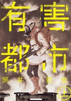 ff8566b5a49c7da809cd4207f2dddb7f Raw Scan Manga zip rar Download Links 漫ç