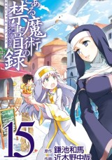 Raw Scan Manga zip rar Download Links æ¼«ç