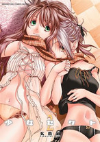 Raw Scan Manga zip rar Download Links æ¼«ç