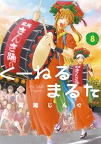 08d4c58d40907f3cb8ceced01d823484 Raw Scan Manga zip rar Download Links 漫ç