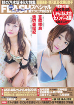 Raw Scan Manga zip rar Download Links æ¼«ç