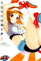 Raw Scan Manga zip rar Download Links æ¼«ç