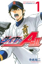 Raw Scan Manga zip rar Download Links æ¼«ç