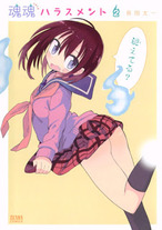 26b8ea7b2ba2943a638c419876154c5a Raw Scan Manga zip rar Download Links 漫ç