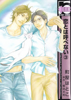 Raw Scan Manga zip rar Download Links æ¼«ç