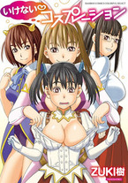 Raw Scan Manga zip rar Download Links æ¼«ç