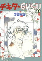 3060dd97a0051e6395cefca1d3f959b7 Raw Scan Manga zip rar Download Links 漫ç