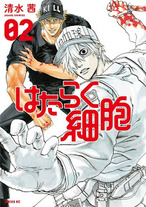 3db24fa1de6952cc461f955e6d5c40bf Raw Scan Manga zip rar Download Links 漫ç