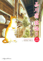 54518b5ac4e5e5f2d5361de0f4a3a7d4 Raw Scan Manga zip rar Download Links 漫ç