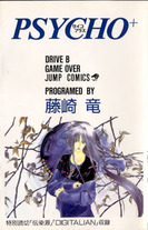 5e9a76f205d65cc8907c4ed5ab84c758 Raw Scan Manga zip rar Download Links 漫ç