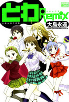 Raw Scan Manga zip rar Download Links æ¼«ç