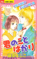 Raw Scan Manga zip rar Download Links æ¼«ç