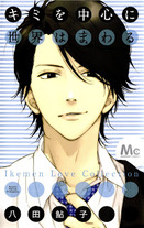 618183a96c0f484a911b7594dbe7cf67 Raw Scan Manga zip rar Download Links 漫ç