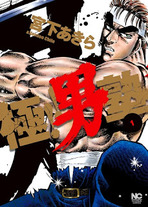 660cda83f900c568ce59015a06e9e7d5 Raw Scan Manga zip rar Download Links 漫ç