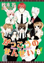 6e02fc47205c1dfd78e147f54f79598b Raw Scan Manga zip rar Download Links 漫ç