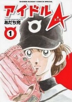 Raw Scan Manga zip rar Download Links æ¼«ç