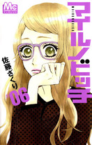 Raw Scan Manga zip rar Download Links æ¼«ç