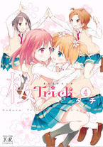 Raw Scan Manga zip rar Download Links æ¼«ç