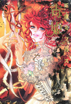 Raw Scan Manga zip rar Download Links æ¼«ç