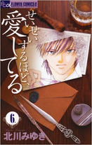 Raw Scan Manga zip rar Download Links æ¼«ç