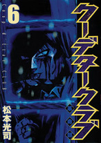 952dfec36c077464073d37132a15c005 Raw Scan Manga zip rar Download Links 漫ç