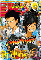 9b3a839cc353eba9957396d33445a461 Raw Scan Manga zip rar Download Links 漫ç