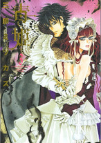 Raw Scan Manga zip rar Download Links æ¼«ç