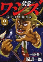 ac3f9bd8f0e338a6c544fccb24a306ee Raw Scan Manga zip rar Download Links 漫ç