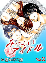 Raw Scan Manga zip rar Download Links æ¼«ç