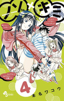 Raw Scan Manga zip rar Download Links æ¼«ç