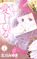 Raw Scan Manga zip rar Download Links æ¼«ç