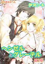 Raw Scan Manga zip rar Download Links æ¼«ç