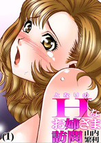 cc8f84c318c794bbc2fe703749b47d84 Raw Scan Manga zip rar Download Links 漫ç