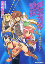 cc931d4ebd0b7b48d3b73b41d31c8b4d Raw Scan Manga zip rar Download Links 漫ç