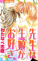 ce151900186394dafd896b14cbbe91ef Raw Scan Manga zip rar Download Links 漫ç