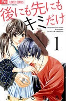 Raw Scan Manga zip rar Download Links æ¼«ç