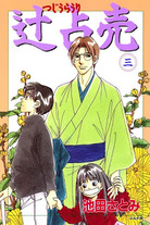 Raw Scan Manga zip rar Download Links æ¼«ç