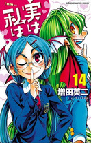 Raw Scan Manga zip rar Download Links æ¼«ç