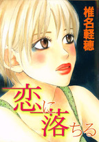 Raw Scan Manga zip rar Download Links æ¼«ç