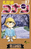 Raw Scan Manga zip rar Download Links æ¼«ç