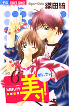 e8ff5d97a32906559027c674afa3a0bc Raw Scan Manga zip rar Download Links 漫ç