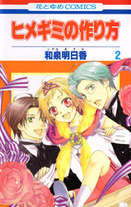 Raw Scan Manga zip rar Download Links æ¼«ç